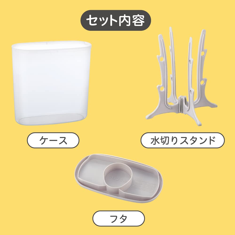 PIGEON Breastfeeding experience disinfection case with drainer stand