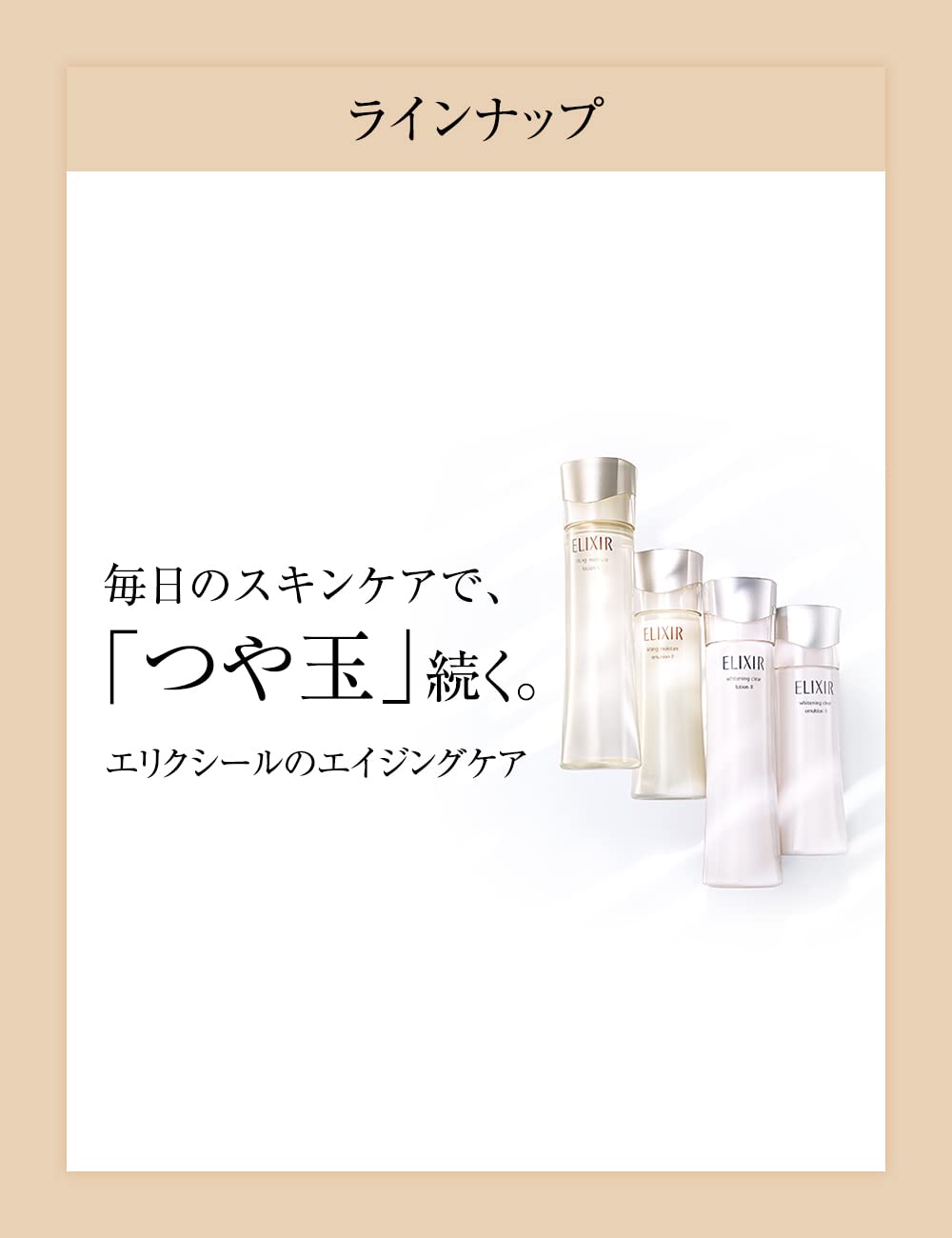 ELIXIR Lift Night Cream W 40g Night Care Cream Firmness Moisture Aging Care Moisturizing Superiel