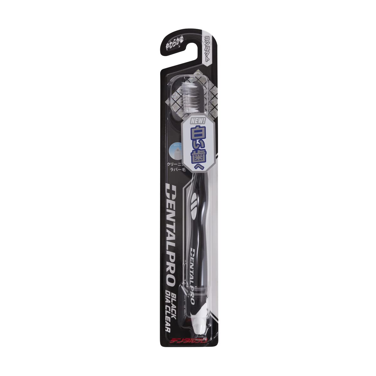 Dental Pro Black Diamond Clear C 軟