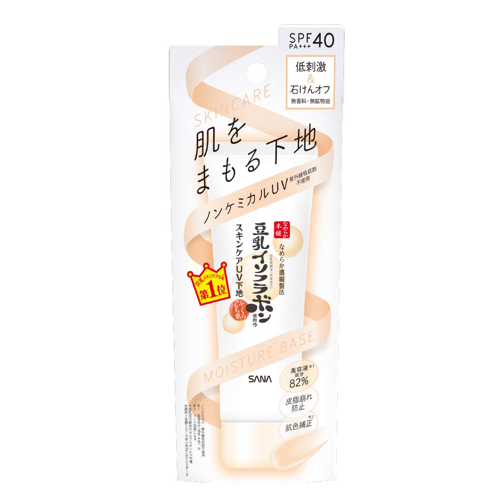 Nameraka Honpo Skin Care UV Base 50g Soy Milk Isoflavone Moisturizing Makeup Base Cream Sunscreen