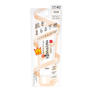 Nameraka Honpo Skin Care UV Base 50g Soy Milk Isoflavone Moisturizing Makeup Base Cream Sunscreen