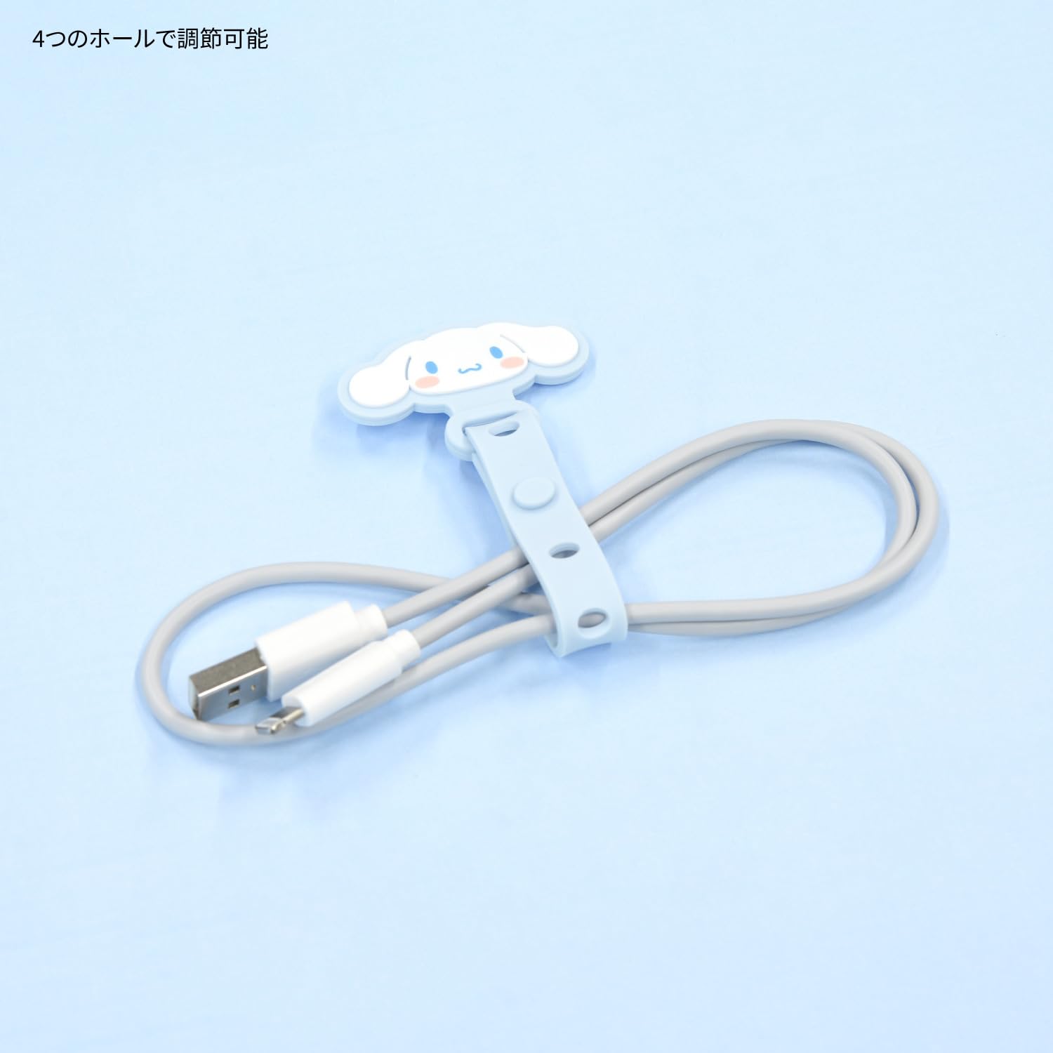 Gourmandies 산리오 캐릭터 케이블 밴드 Cinnamoroll SANG-398CN