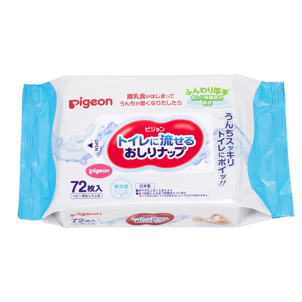 72 soft and thick butt naps that can be flushed down the toilet