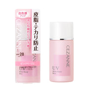 Cezanne Sebum and Shine Preventing Base Pink Beige 30ml Anti-shiny Makeup Base