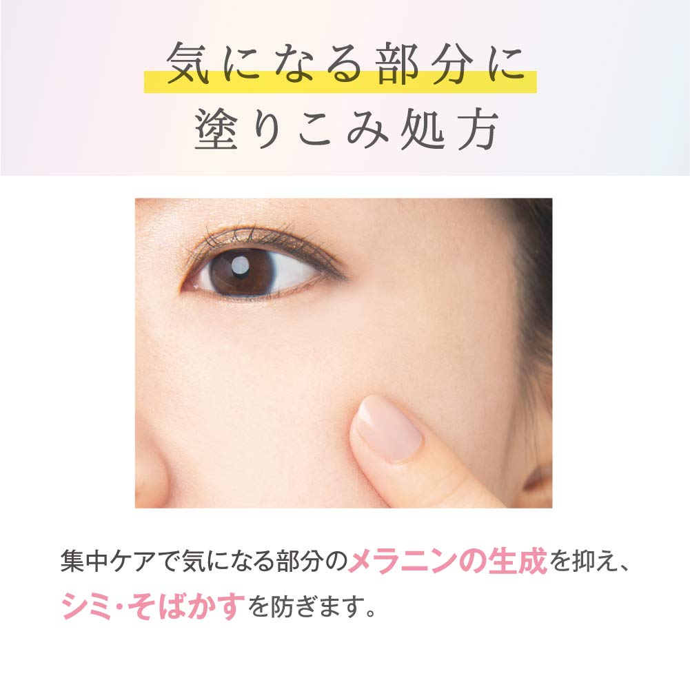 【의약부외품】 매끄러운 본점 약용 미백 스포츠 크림 19g 두유 이소플라본 미백
