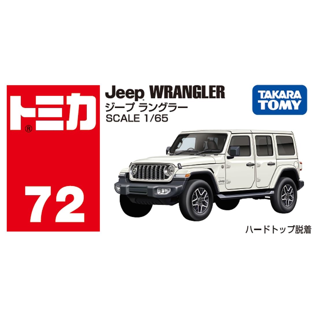 TAKARA TOMY Tomica No.72 Jeep Wrangler Mini Car Toy Ages 3+