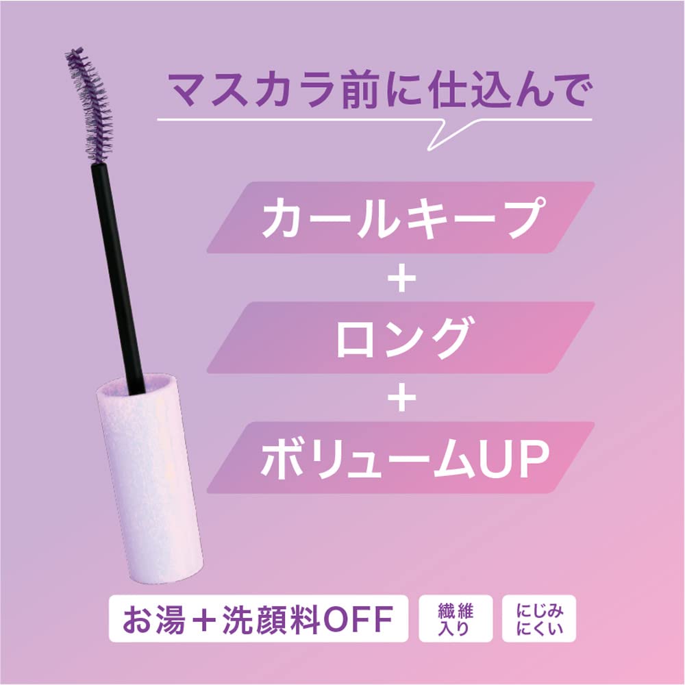 Heroine Make Curl Keeping Mascara Base 50 Fleur Violet 6g Mascara Base Color Mascara with Pearl Strong Curl Hot Water + Facial Cleanser Off