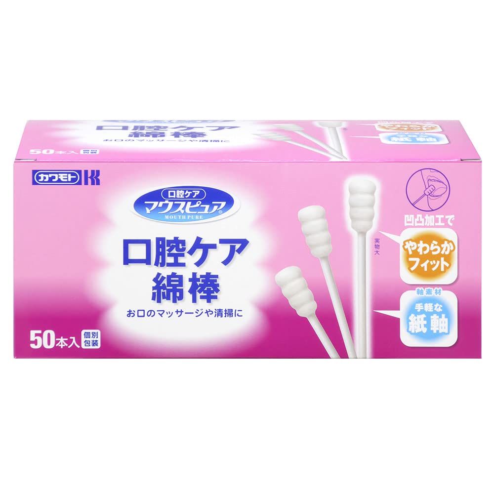 Kawamoto川本产业口腔纯口腔护理棉签039-102120-00（50支）