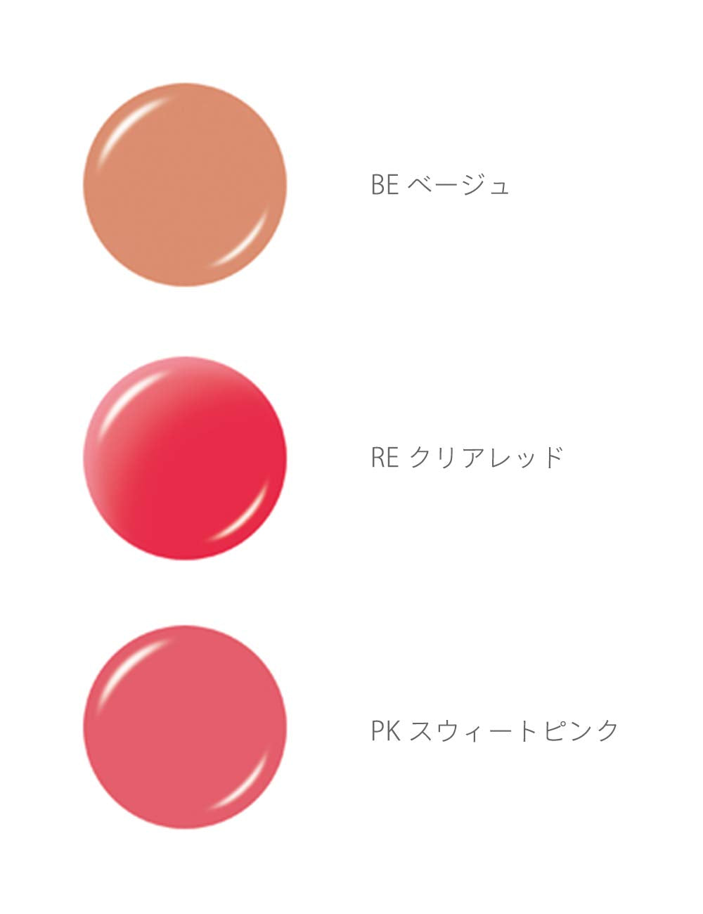 d Program Lip Moist Essence Color RD Clear Red For Delicate Lips 10g