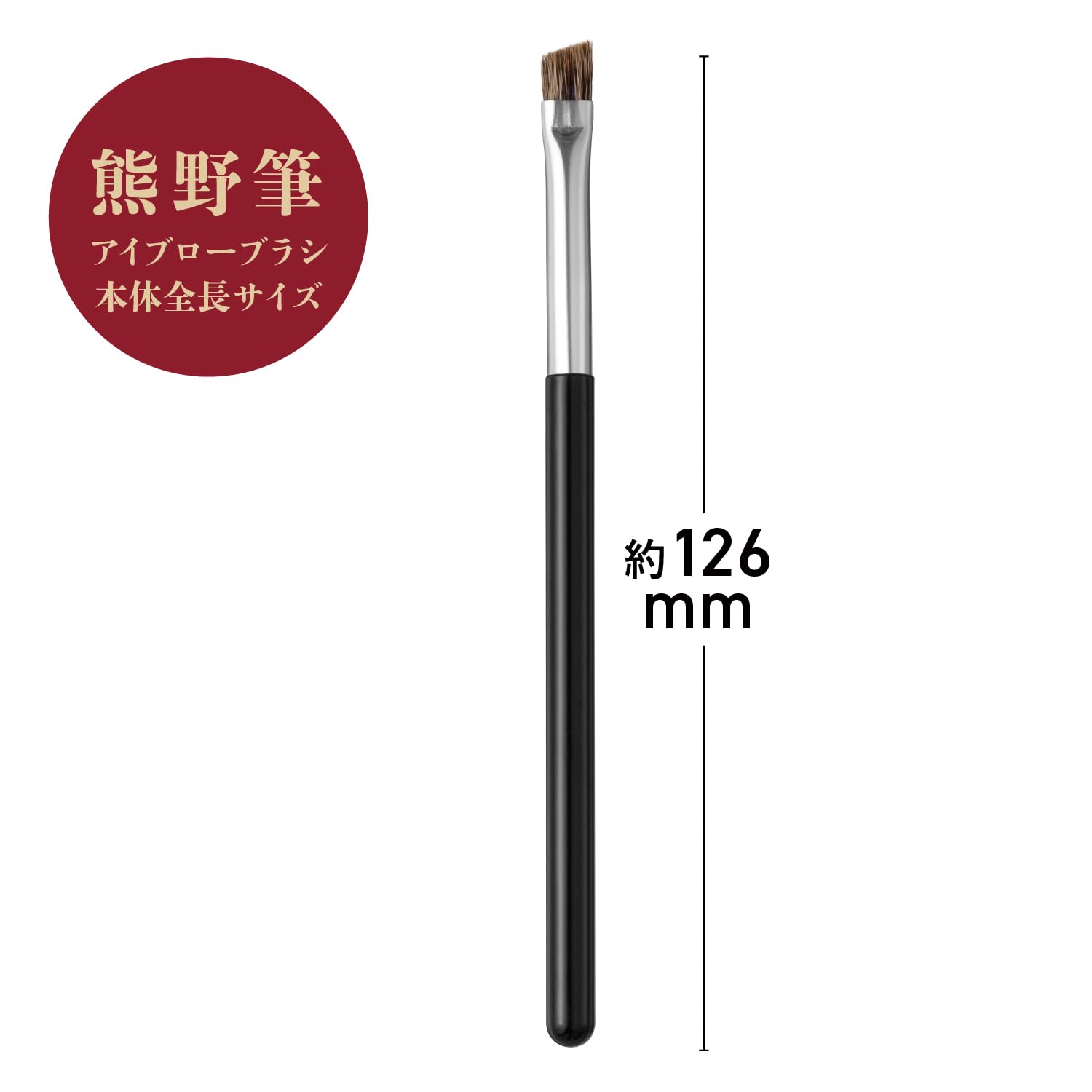 Kai KAI Makeup Brush cosmeup Eyebrow Brush Kumano Brush HC3754