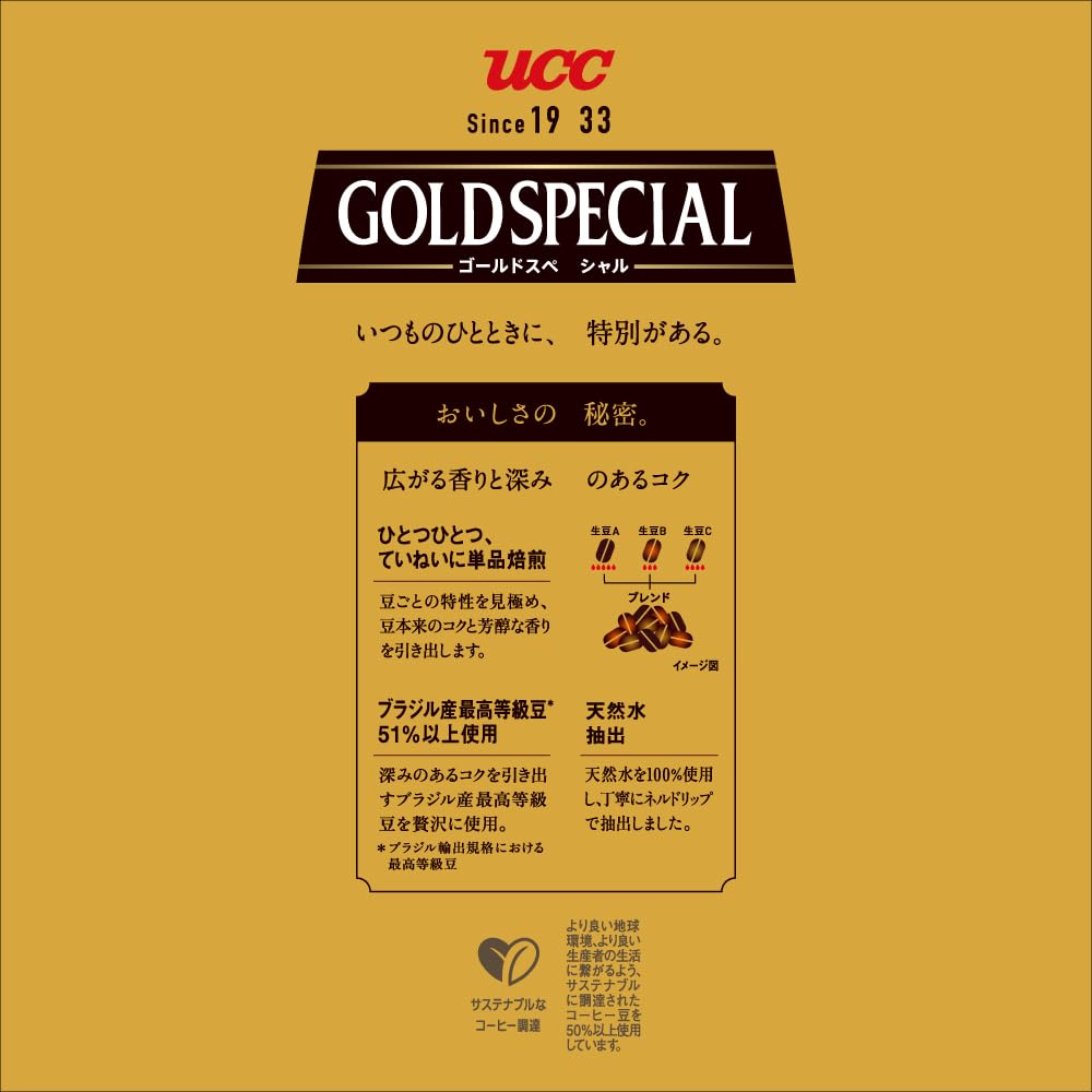 UCC 골드 스페셜 아이스 커피 무설탕 종이 팩 커피 1000ml×4개