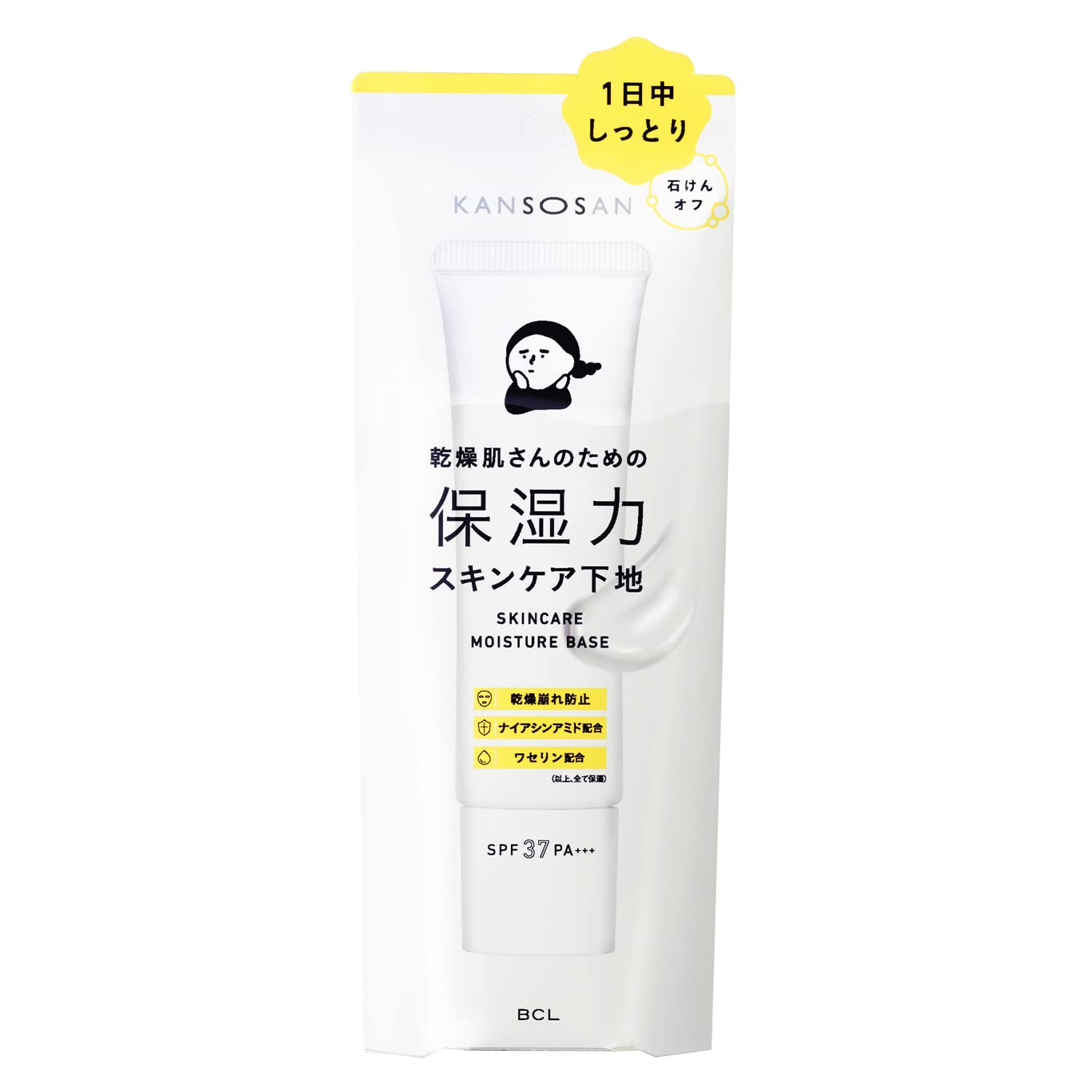 Dry-san Moisturizing Skin Care Base 30g Makeup Base Primer Base Makeup Highly Moisturizing Dryness Prevention Transparent UV Protection All-in-One Alcohol Free Soap Off