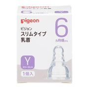 PIGEON [Slim loại Y size 1 cái] Núm vú (3 lỗ) từ 6 tháng