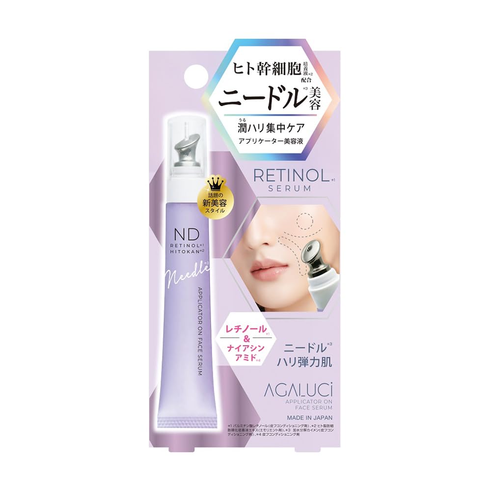 Beauty World ST Agarushi ND Serum (20mL)