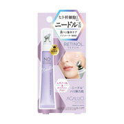 Beauty World ST Agarushi ND Serum (20mL)