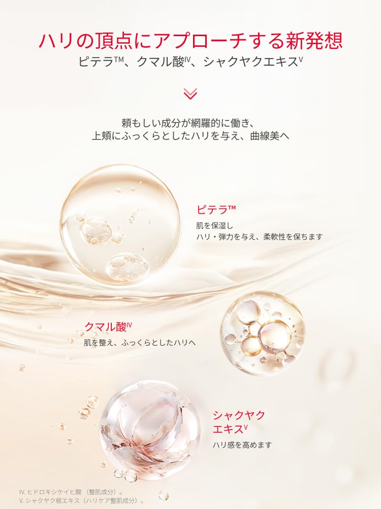 SK-II | 스킨 파워 리뉴 에어리 크림 50g | 페이스 크림 | 모공 케어 주름 개선 에이징 케어 보습 크림 | 네로리오 레인지의 향기 | 니아신 아미드 피테라 ™ 배합 |