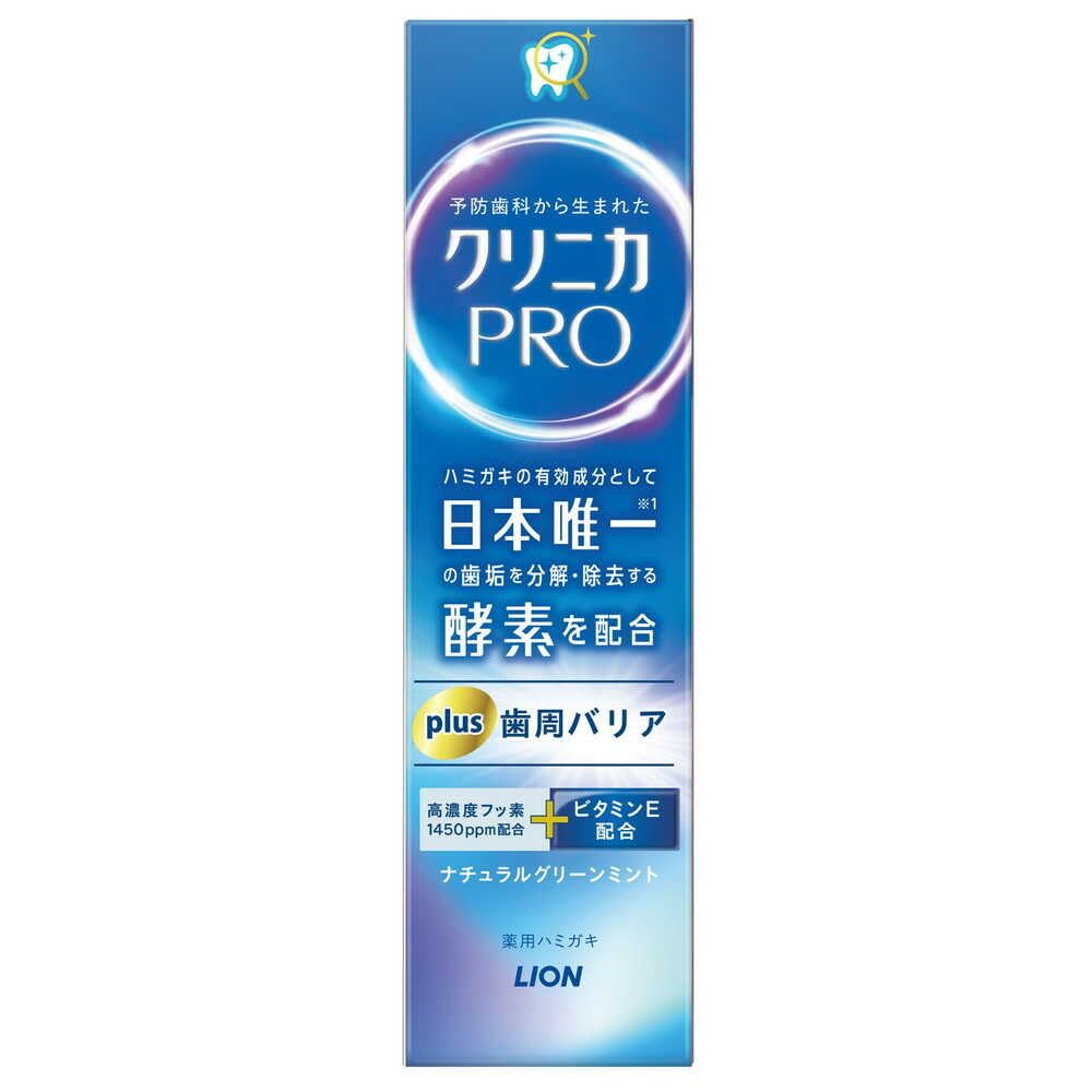 【의약부외품】라이온 클리니카 PRO plus 치주 배리어 벌새 95g【3개 세트】