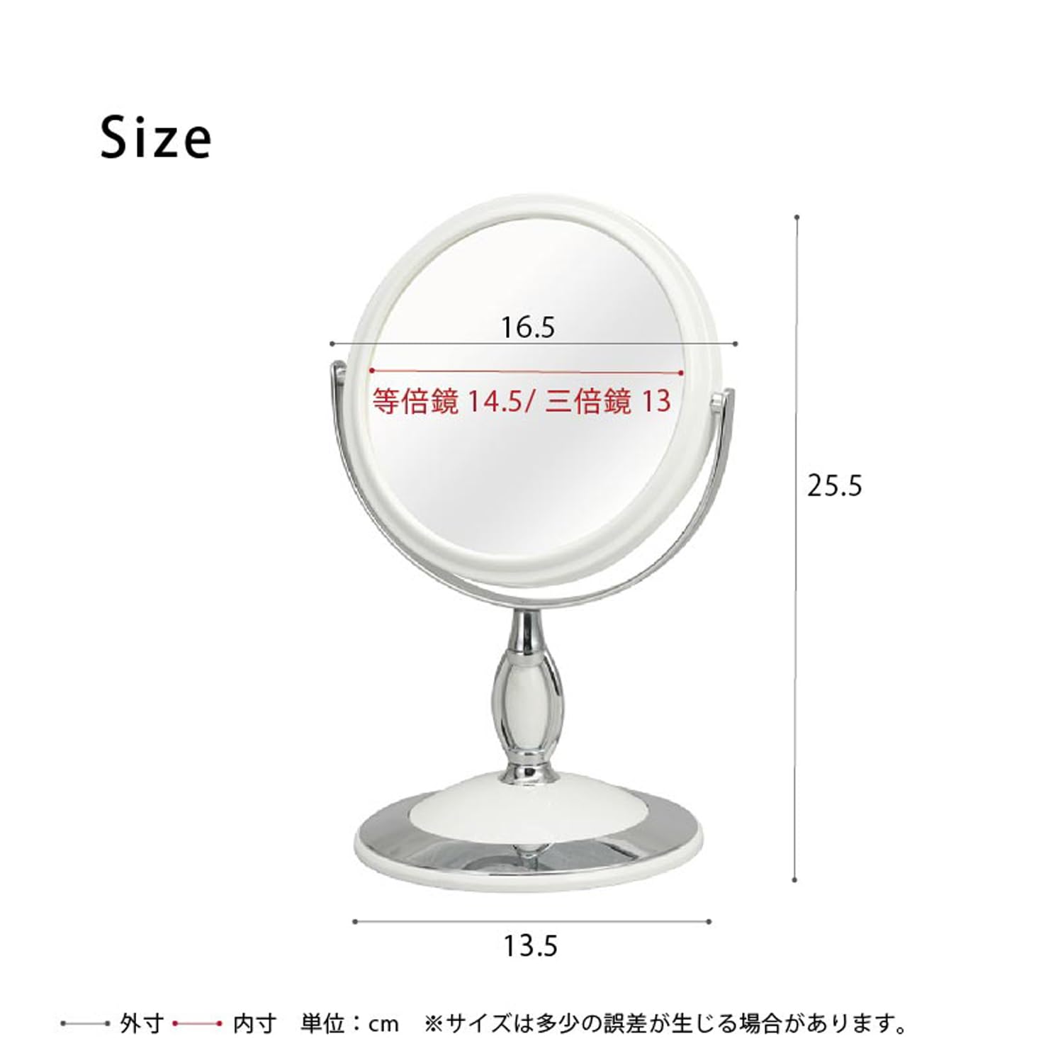 Nagai Kosan NK-243 Tabletop Mirror, Makeup Mirror, Width 16.5cm, Adjustable Angle, White, 1x Magnification Mirror/3x Magnification Mirror, Round Shape, Curly
