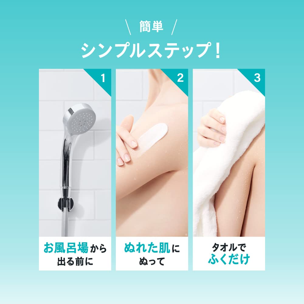 큐렐 버스 타임 모이스트 배리어 크림