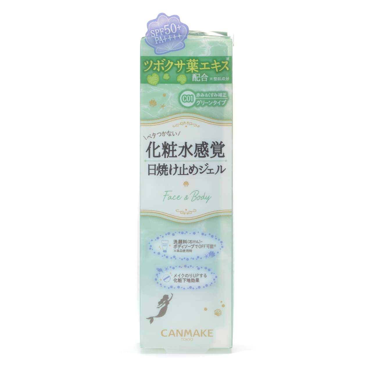 캔 메이크 머메이드 스킨 젤 UV C01 CICA 민트 자외선 차단제 젤 SPF50+ PA++++ 세안료로 꺼짐 전신 자외선 차단제 1개 (x 1)