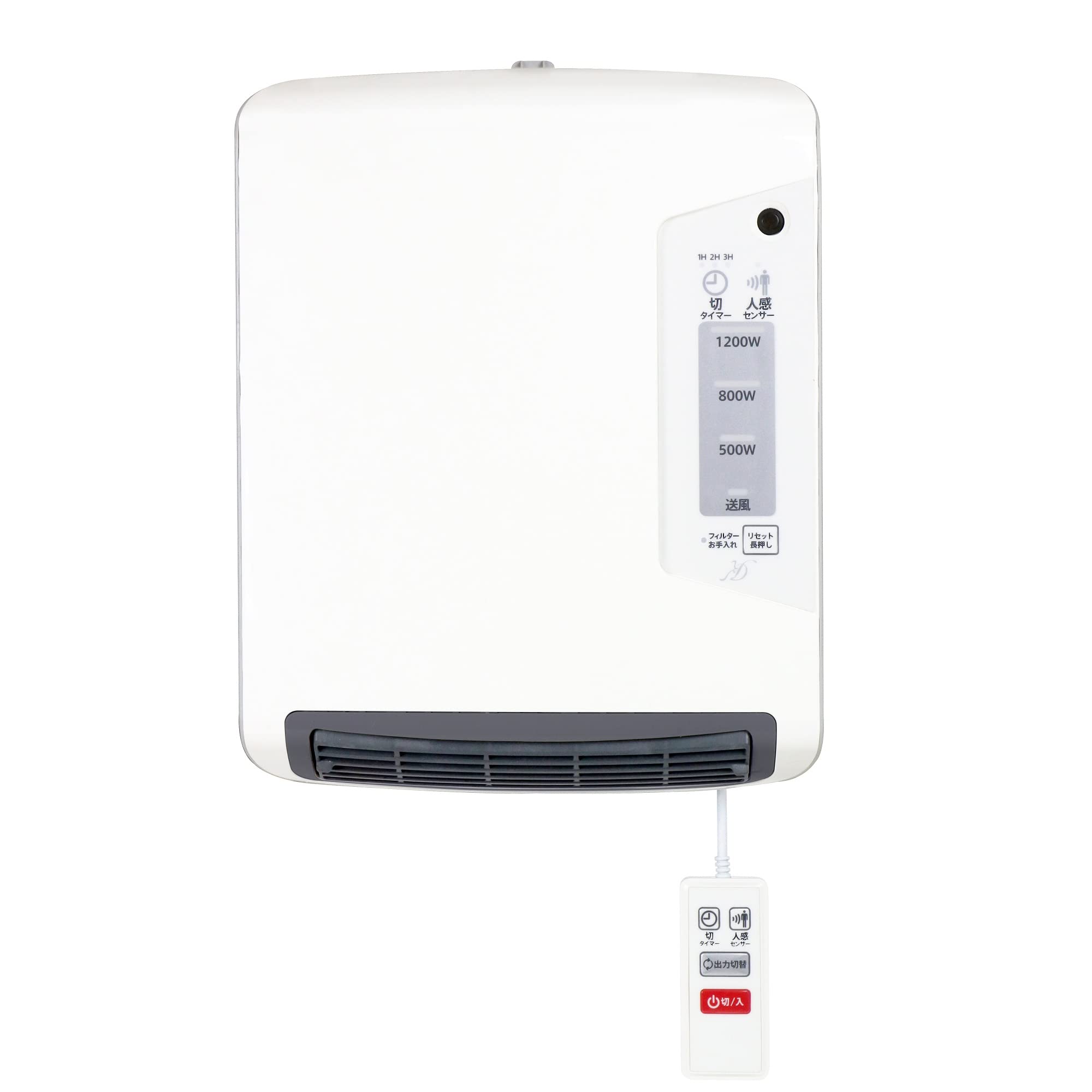 Zepir Dressing Room Heater with Motion Sensor DWC-A1222-WH White