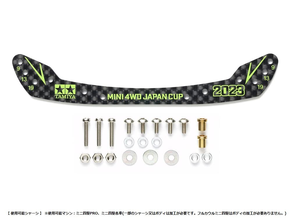 Tamiya Mini 4WD Limited HG Carbon Front Stay (1.5mm) Full Cowl Mini 4WD Type J-CUP 2023 95157