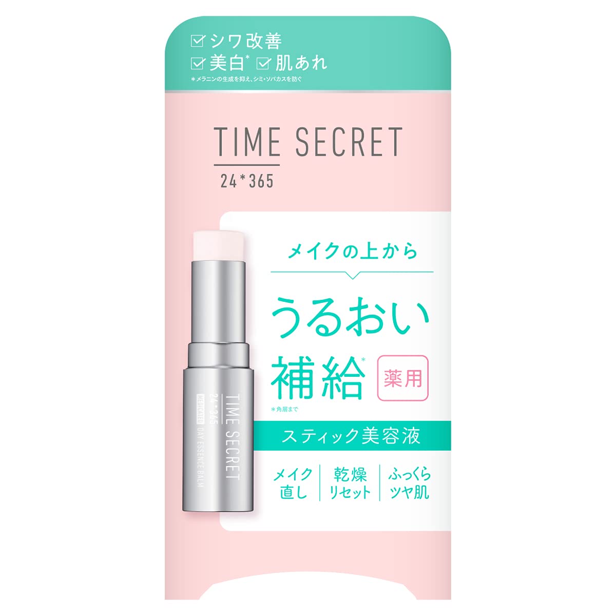 Tinh chất dưỡng da ban ngày Time Secret