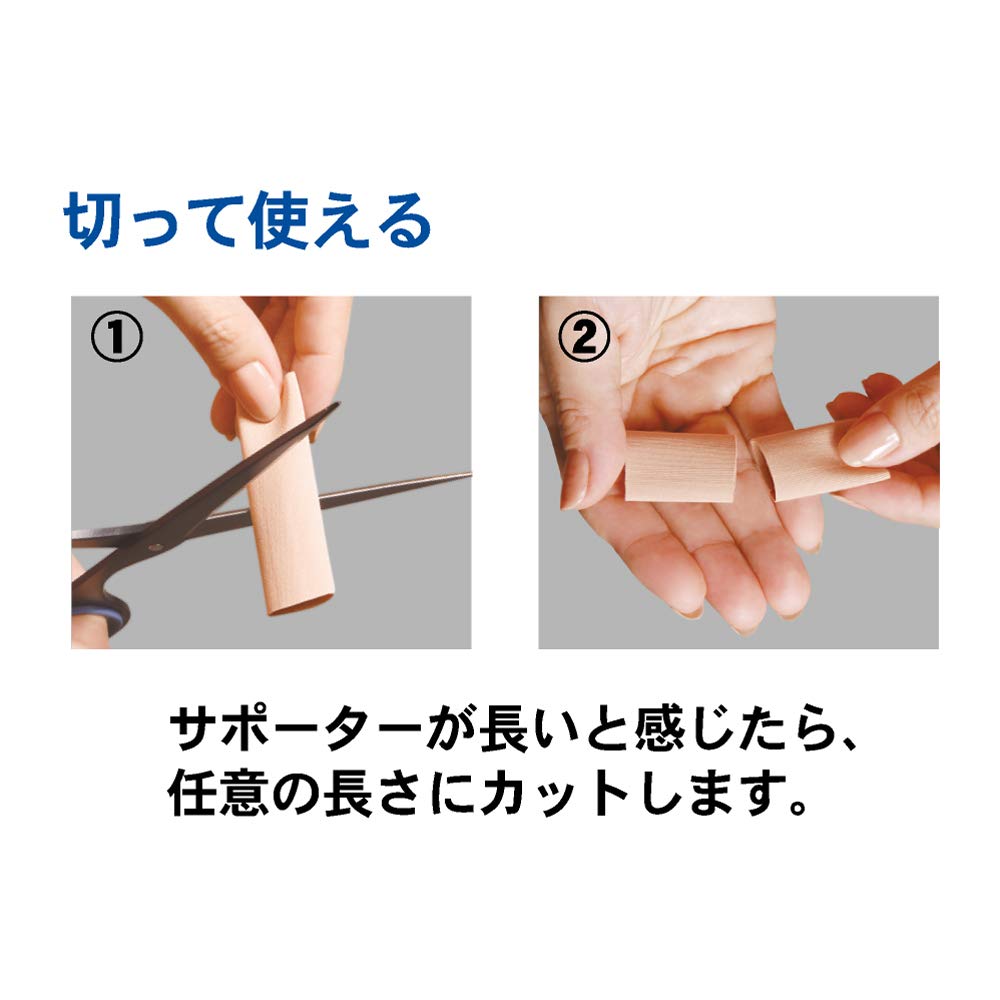 山田风格简易手指支撑器 S-M 尺寸