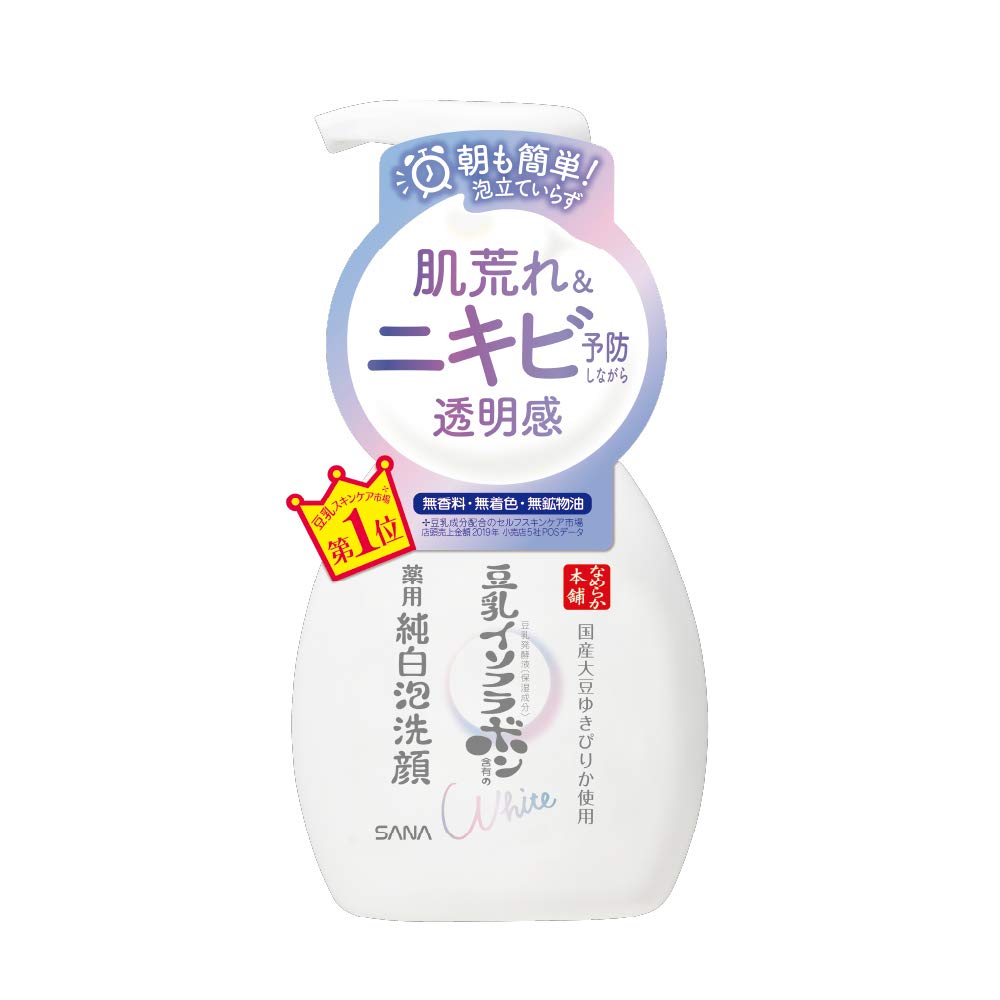 매끄러운 본점 약용 거품 세안 클렌징 200밀리리터 (x 1) 세안 폼