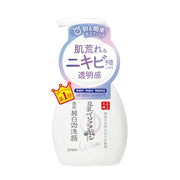 매끄러운 본점 약용 거품 세안 클렌징 200밀리리터 (x 1) 세안 폼