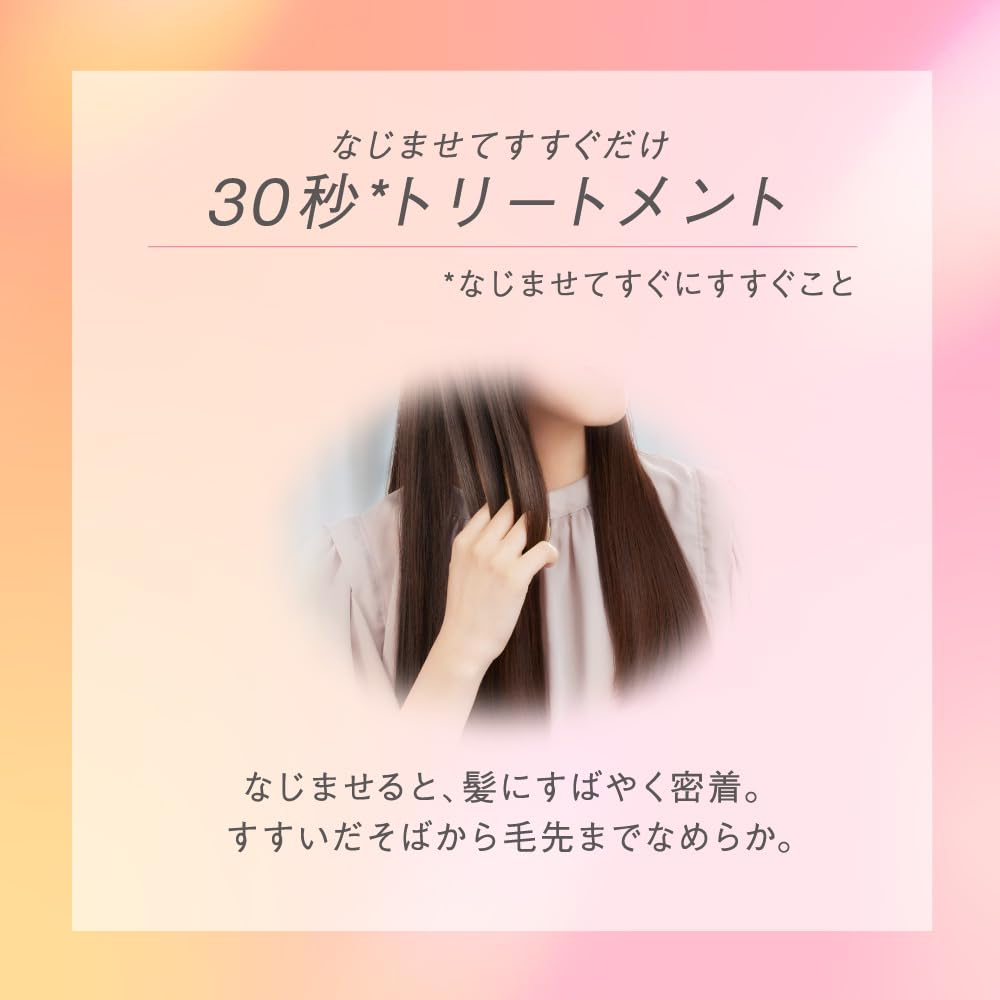 에센셜 부드러운 우루 윤기 트리트먼트 250g