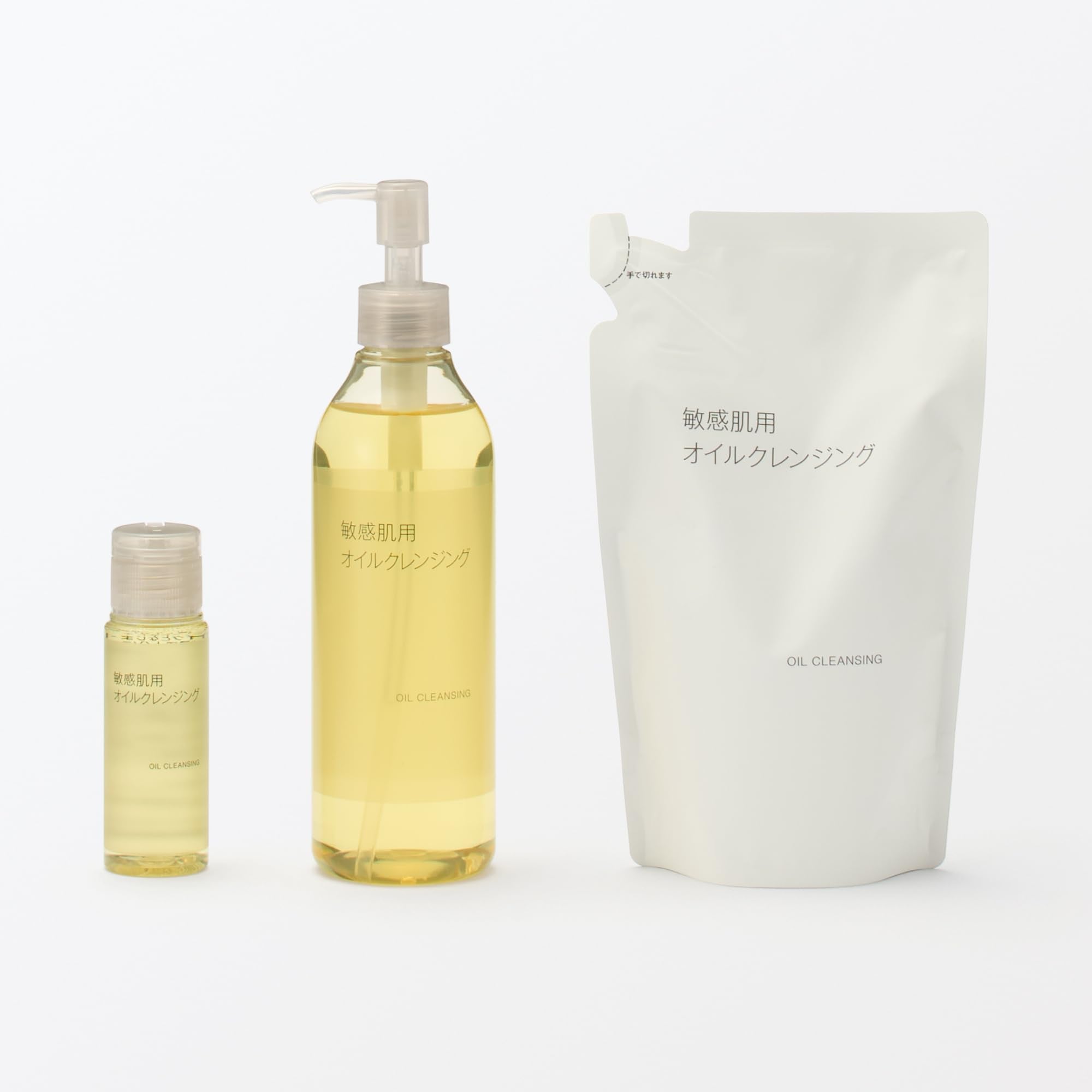 Dầu tẩy trang MUJI dành cho da nhạy cảm ・300mL 84464843
