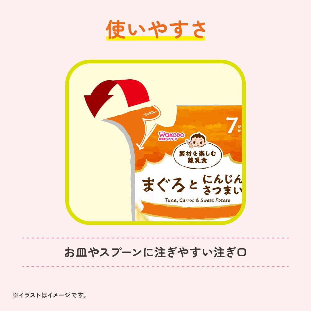 [Wakodo] Baby food that enjoys the ingredients Spinach/Komatsuna 50g [From around 5 months] Smooth paste Can be frozen