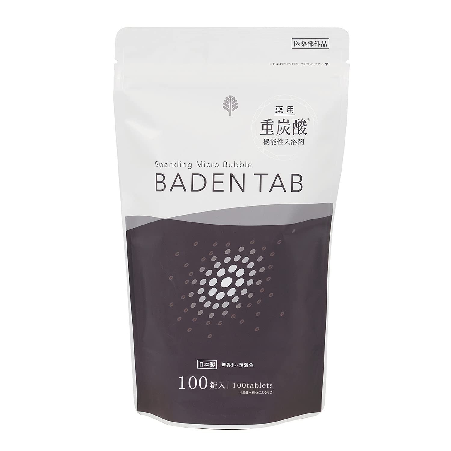 Kiyo Pyrethrum Medicinal Bath Salt Baden Tab [20 servings/100 tablets] Quasi-drug Carbon dioxide tablet type (unscented) Medicinal bicarbonate