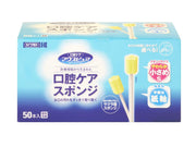 Mouth Pure Oral Care Sponge Paper Shaft S Size 50 Pieces