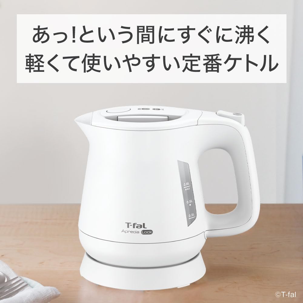 Tefal Electric Kettle 0.8L Lightweight Compact Tipping Hot Water Leak Lock "Apresia Lock White" Steam Saving Design KO6401JP