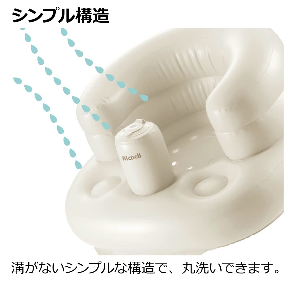 Richell Fluffy Baby Chair K Beige