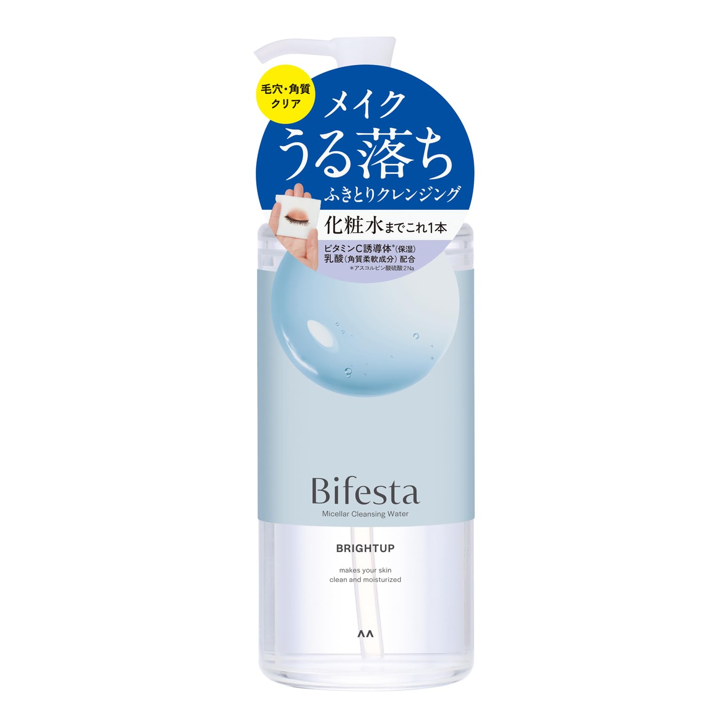 Bifesta Micellar Cleansing Water Bright Up Wipe-off Type Pore/Exfoliation Clear Lotion-derived Oil-Free Unscented Blue 400ml (x 1)