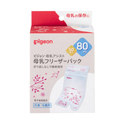 PIGEON Breast milk freezer pack 80ml 50 sheets 1022176