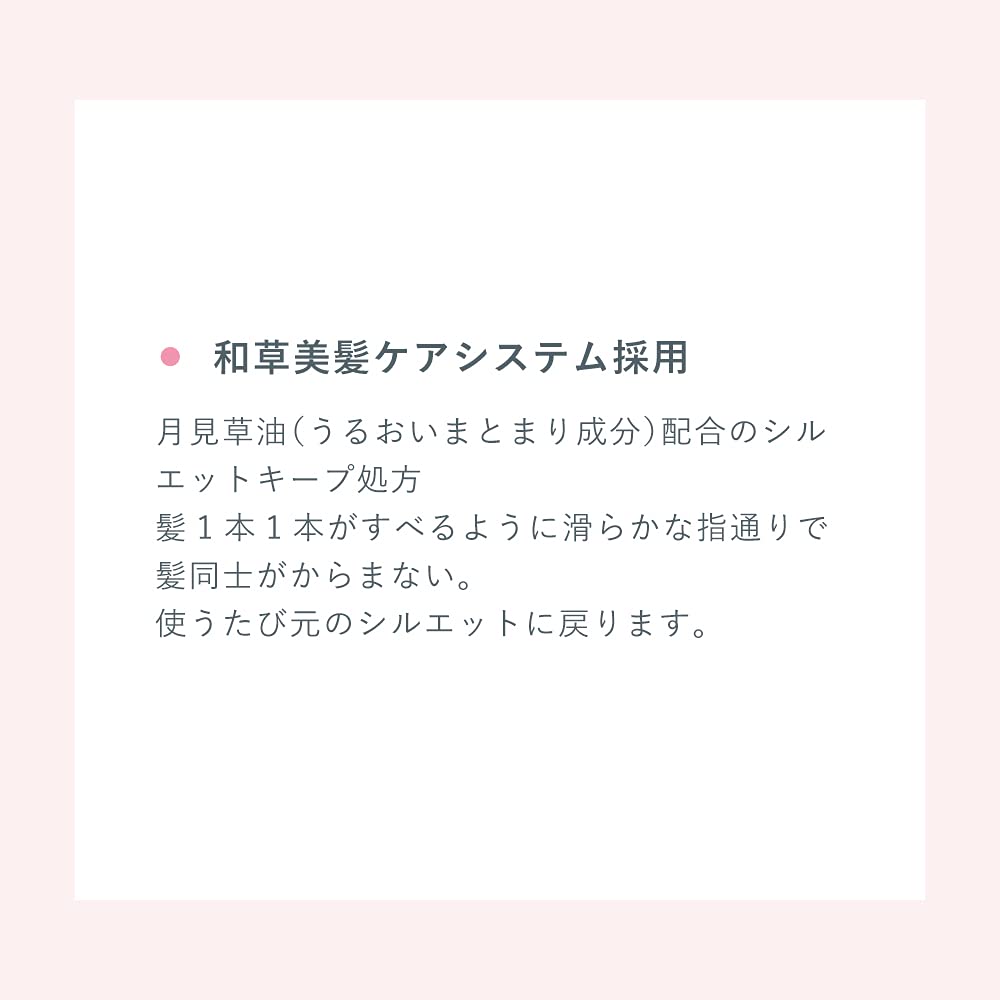 딸기 순·일본 초유
