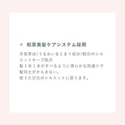 딸기 순·일본 초유
