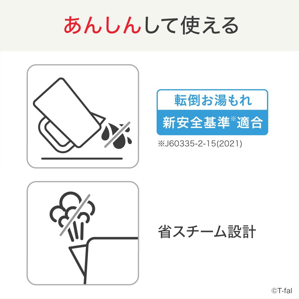 Tefal Electric Kettle 0.8L Lightweight Compact Tipping Hot Water Leak Lock "Apresia Lock White" Steam Saving Design KO6401JP