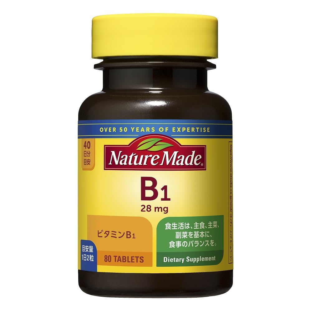 NATUREMADE Otsuka Pharmaceutical Vitamin B-1 80 tablets 40 days supply