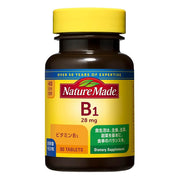 NATUREMADE Otsuka Pharmaceutical Vitamin B-1 80 tablets 40 days supply