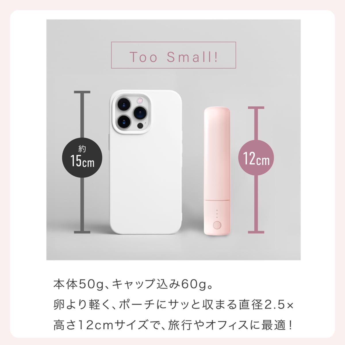 Shobido Anywhere Bangs Mini Iron 50g (lighter than an egg) USB powered Type-C hair iron