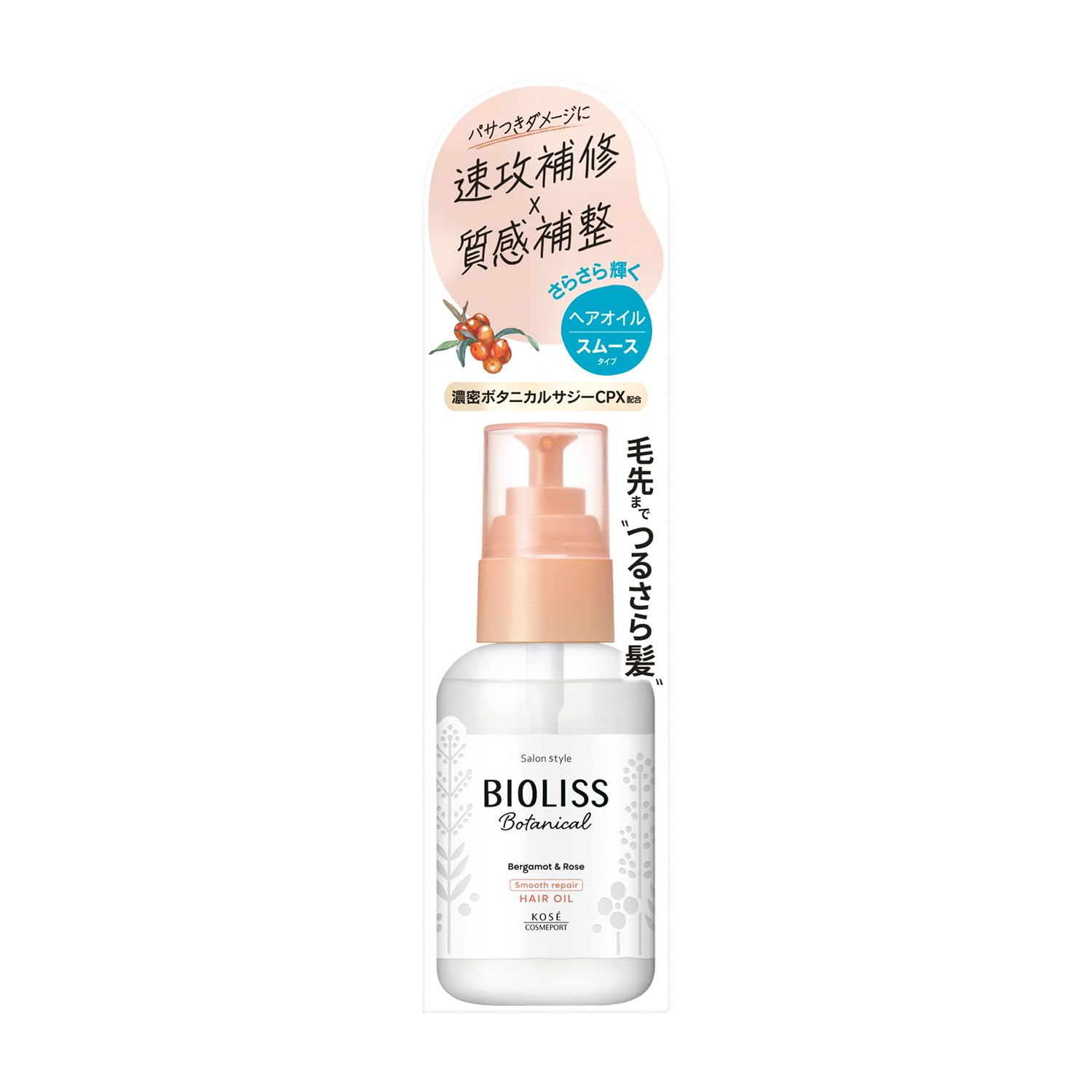 SALON STYLE KOSE Biolis Dầu dưỡng tóc Smooth Treatment Treatment Oil 80mL