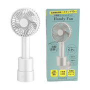 [2025 Model] nikome Handheld Fan, Magnet, Automatic Oscillation, Tabletop, Wall Mounted, Quiet, Lightweight, Large Air Volume, Multifunctional, 6 Level Adjustment, Handy Fan with Magnetic Stand NKM-MSF01