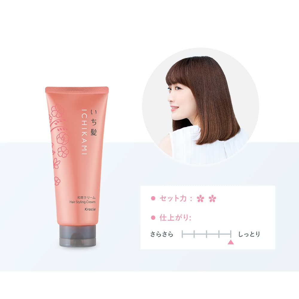 Ichikami Japanese herbal cream that moisturizes from the core 150g