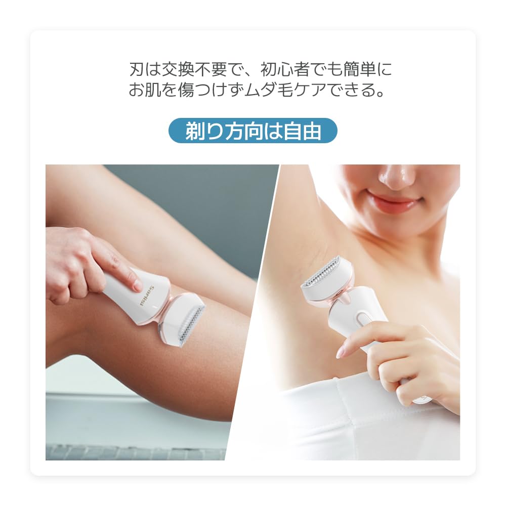 여성용 면도기, 광범위한 호환성, IPX6 방수, 습식 및 건식 사용, 폐기물 제모, 전기식, 3in1 바디 면도기, 로즈 골드 & 화이트