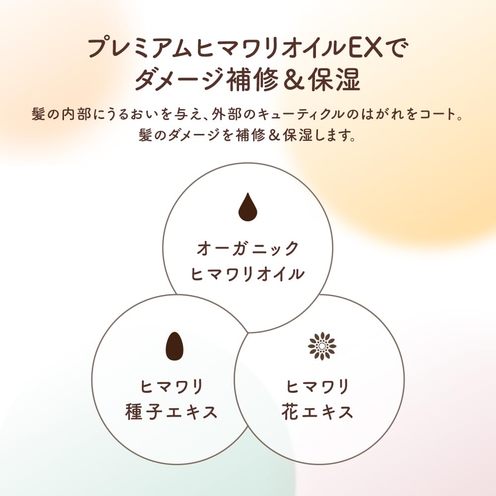 Dear Beaute 扭曲深层修护面膜